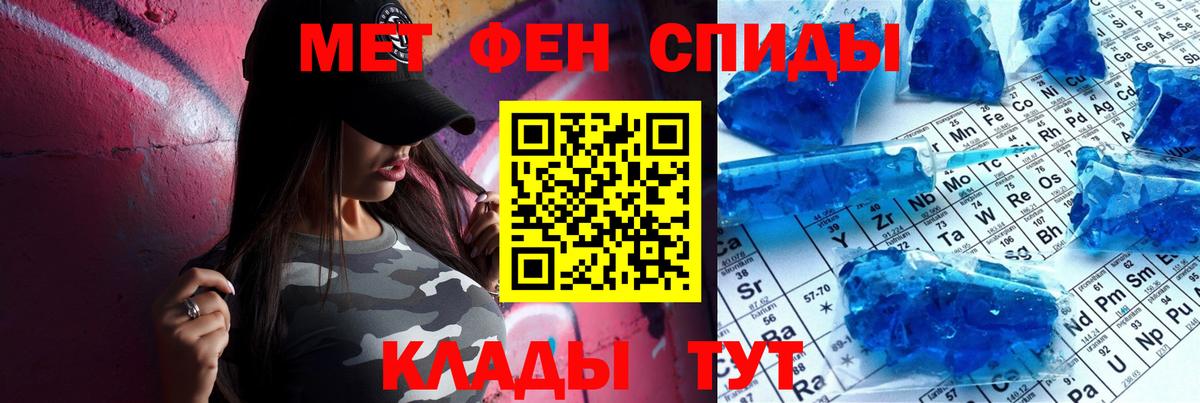 Amphetamine  Amphetamine Premium  Amphetamine  Джанкой  Вход с VPN 
