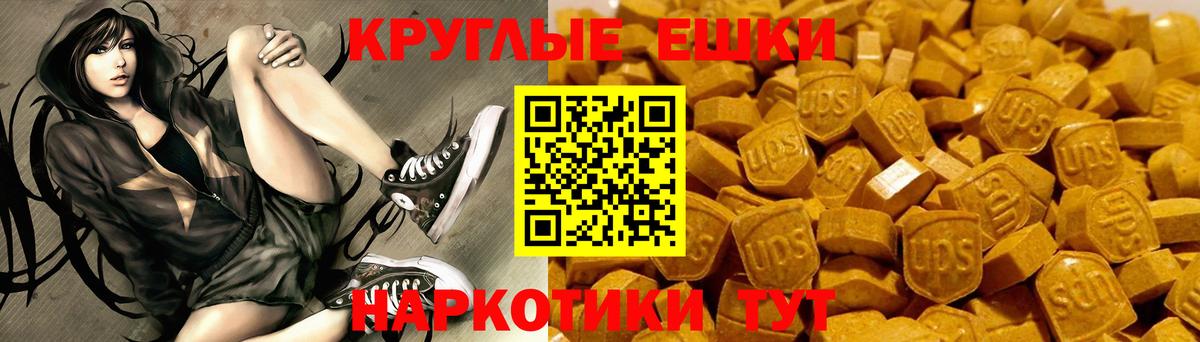 Экстази бентли  ЭКСТАЗИ  Джанкой  Вход с VPN 
