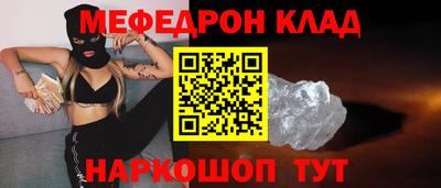 таблы Вязьма