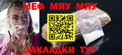 таблы Вязьма