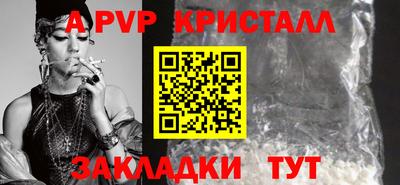 таблы Вязьма