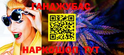 таблы Вязьма