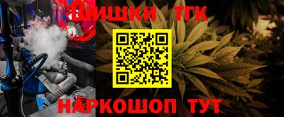 таблы Вязьма
