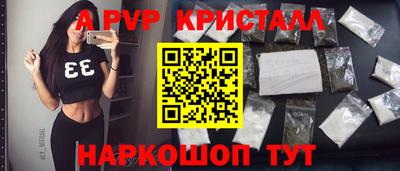 таблы Вязьма