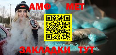 а пвп мука Вышний Волочёк