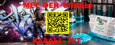 таблы Вязьма