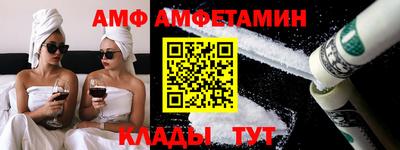 таблы Вязьма