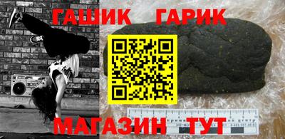 таблы Вязьма