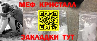 таблы Вязьма