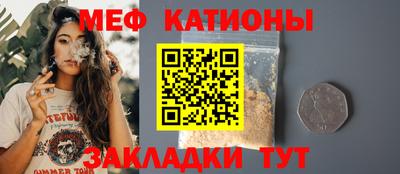 а пвп мука Вышний Волочёк