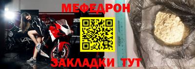 а пвп мука Вышний Волочёк