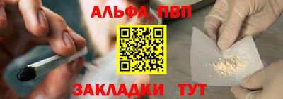 а пвп мука Вышний Волочёк