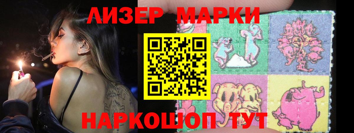 Джанкой  ЛСД экстази кислота  ЛСД экстази  ЛСД экстази кислота  Вход с VPN 