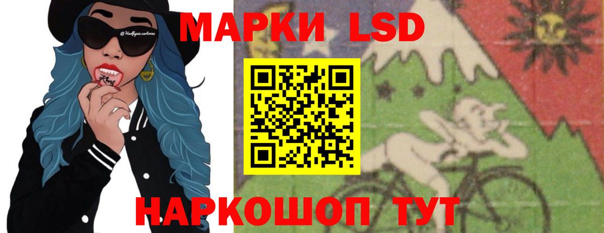 Лсд 25 экстази кислота Джанкой