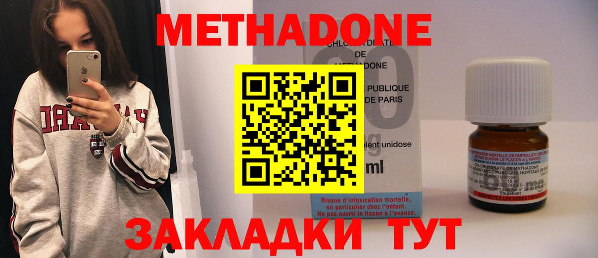 блэк спрут tor  Вход с VPN  Джанкой  Метадон VHQ 