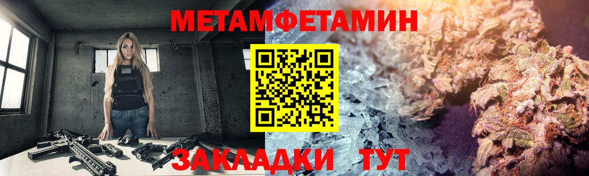 Метамфетамин витя  Вход с VPN  Метамфетамин витя  Джанкой 