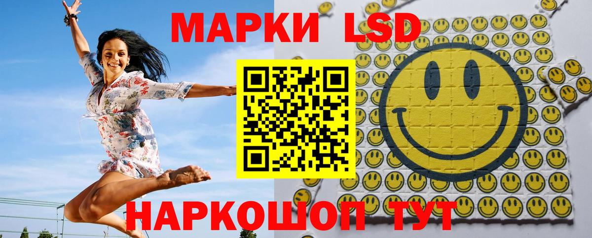 Марки 25I-NBOMe 1,8мг  Вход с VPN  Марки NBOMe  Марки 25I-NBOMe 1,8мг  Джанкой 